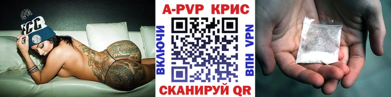 A-PVP СК  Купить где  Всеволожск 