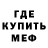 Кетамин VHQ Tamara Pan