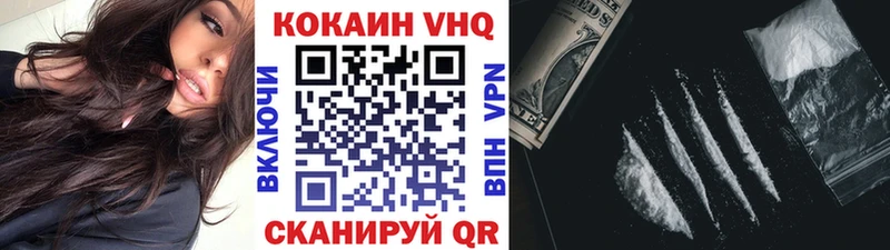 Купить Всеволожск КОКАИН 98%