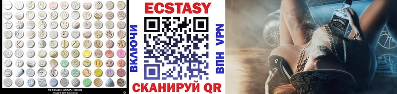 Купить Всеволожск Экстази 280 MDMA
