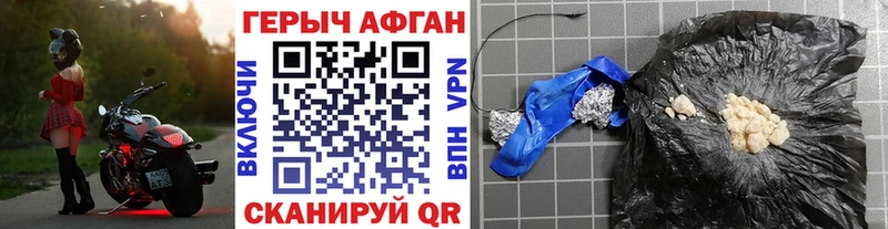 ГЕРОИН гречка  Купить где  Всеволожск 