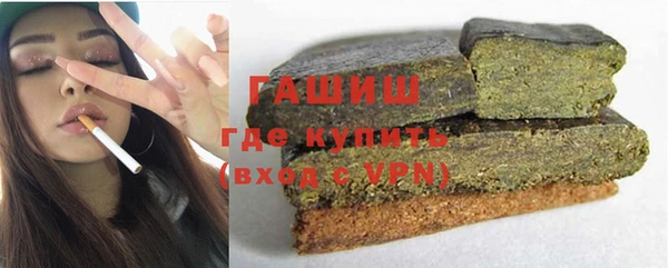 мяу мяу кристалл Бугульма