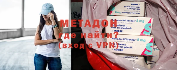мяу мяу кристалл Бугульма