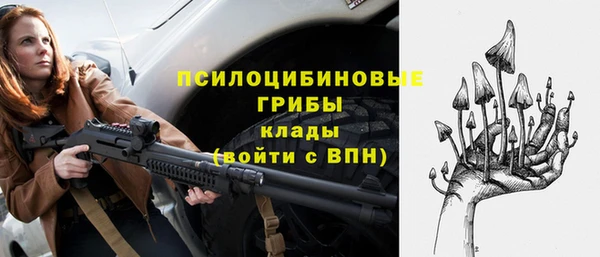 метамфетамин Бронницы