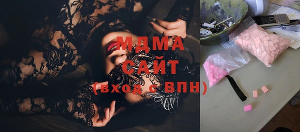 мяу мяу кристалл Бугульма
