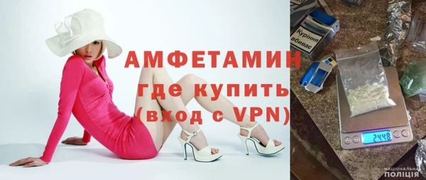 метамфетамин Бронницы