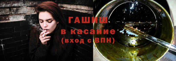 apvp Бородино