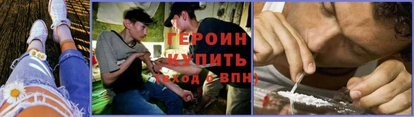 мяу мяу кристалл Бугульма