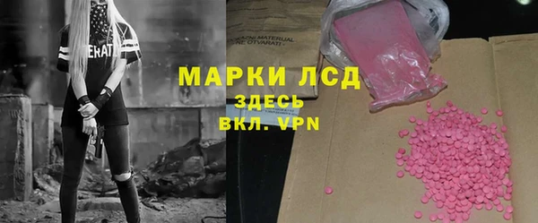 метамфетамин Бронницы