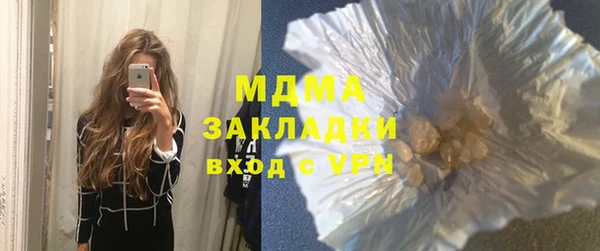мяу мяу кристалл Бугульма