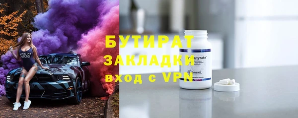 метамфетамин Бронницы