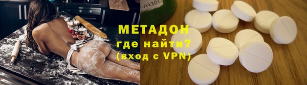 метамфетамин Бронницы