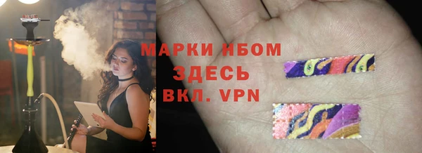 метамфетамин Бронницы