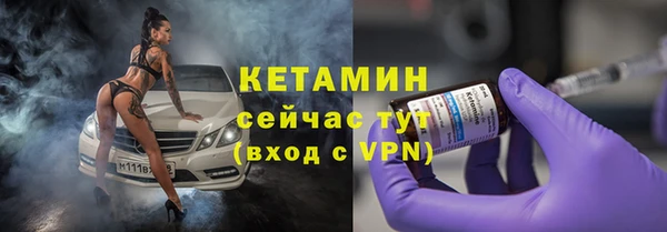 мяу мяу кристалл Бугульма