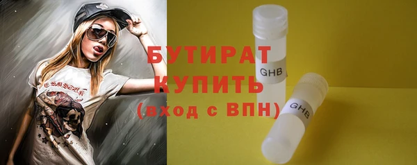 метамфетамин Бронницы