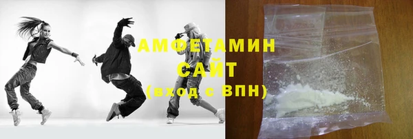 мяу мяу кристалл Бугульма