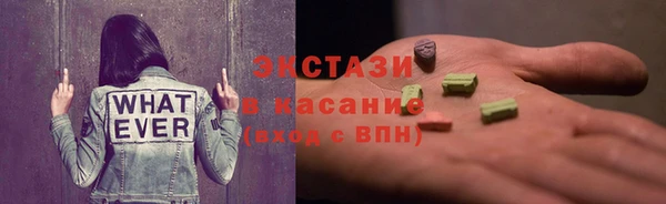 мяу мяу кристалл Бугульма