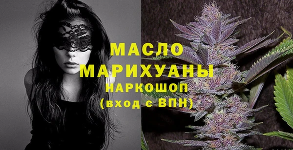 мяу мяу кристалл Бугульма