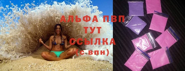 метамфетамин Бронницы