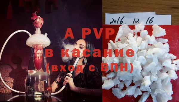 мяу мяу кристалл Бугульма