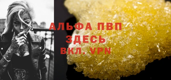 метамфетамин Бронницы