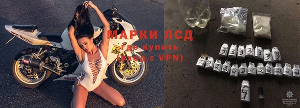 мяу мяу кристалл Бугульма