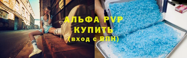 метамфетамин Бронницы