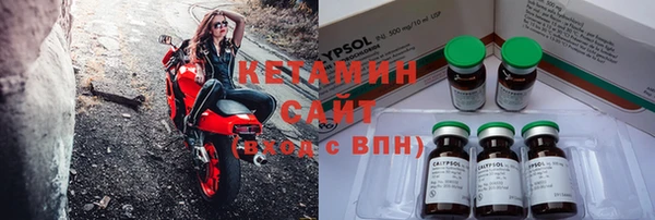 мяу мяу кристалл Бугульма