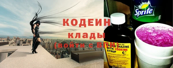 мяу мяу кристалл Бугульма