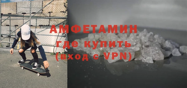 метамфетамин Бронницы