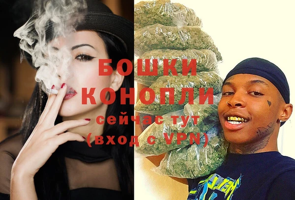 мяу мяу кристалл Бугульма