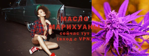 мяу мяу кристалл Бугульма