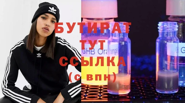 метамфетамин Бронницы