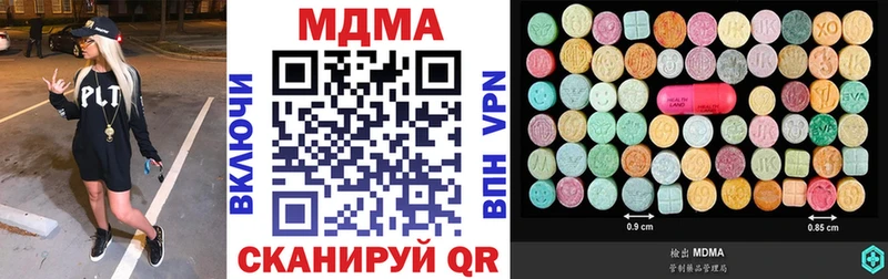 Купить где Всеволожск МДМА VHQ