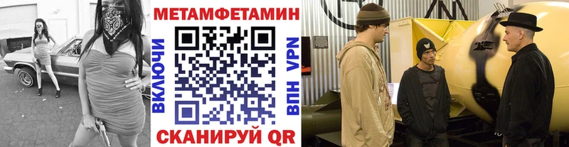 Купить закладки  Всеволожск  МЕТАМФЕТАМИН кристалл 