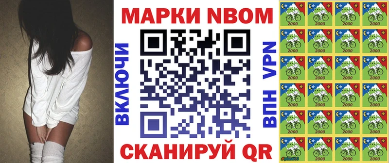 Купить закладки  Всеволожск  Наркотические марки 1,8мг 