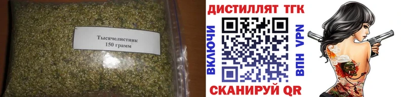 Дистиллят ТГК гашишное масло  Купить закладки  Всеволожск 